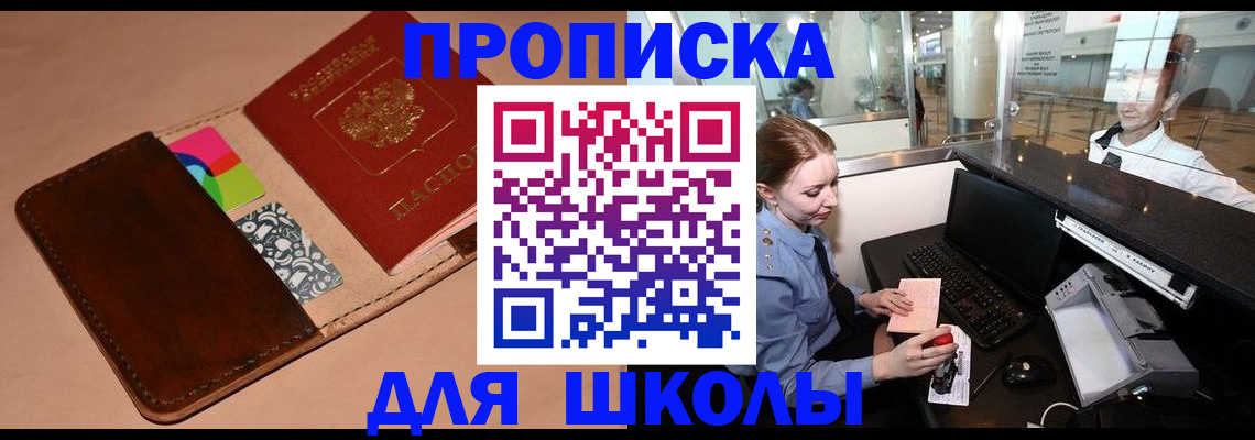 миграционный учет в Ростове-на-Дону
