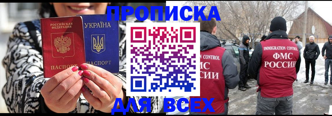 пропишу в квартире в Ростове-на-Дону